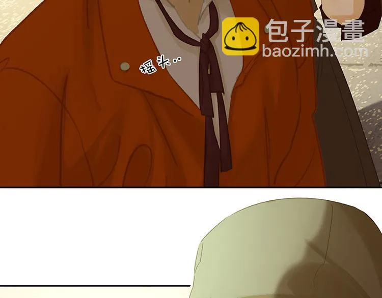 第117话 王者归来 第62页