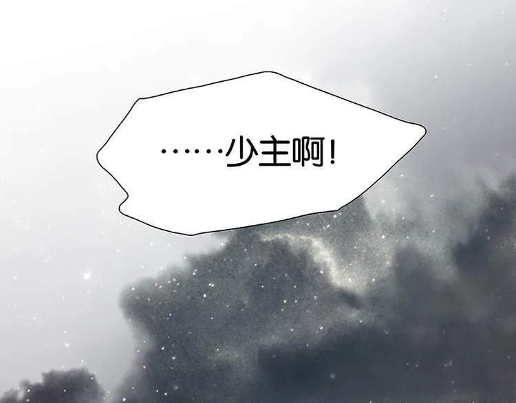 第117话 王者归来 第64页