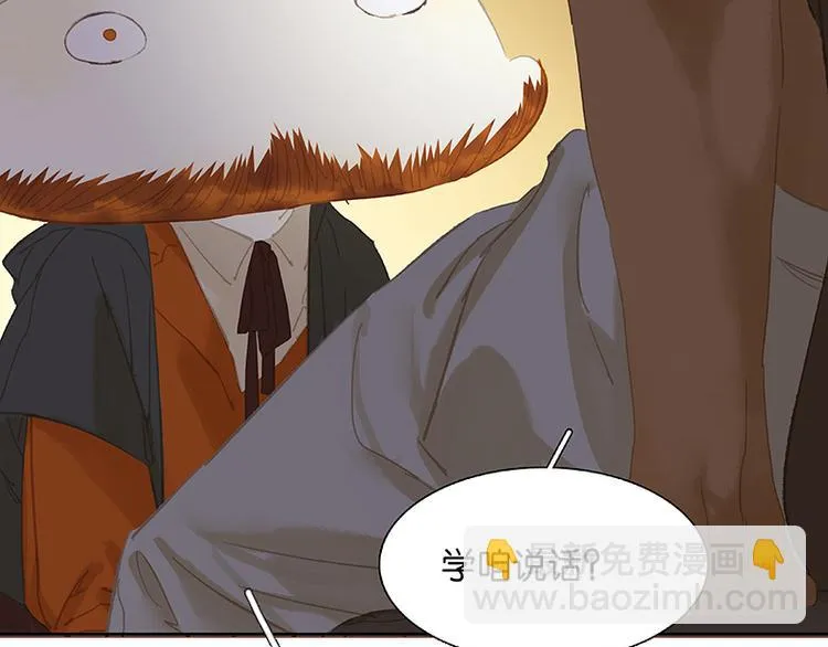 第117话 王者归来 第73页