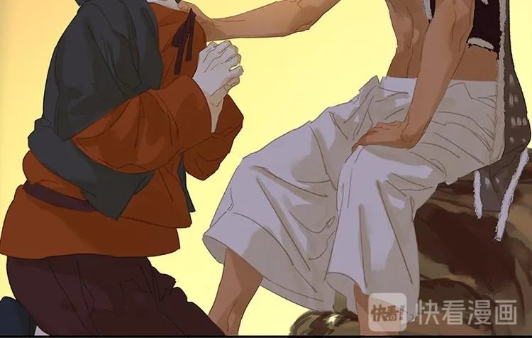 第117话 王者归来 第77页