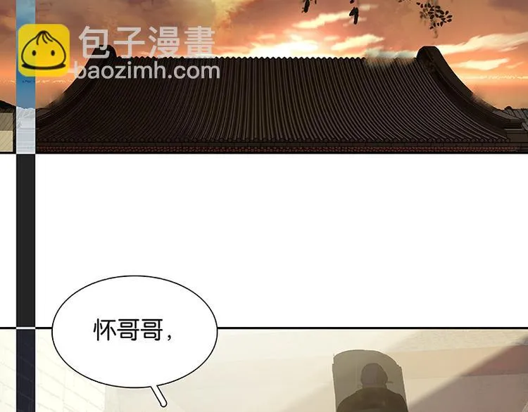 第117话 王者归来 第81页