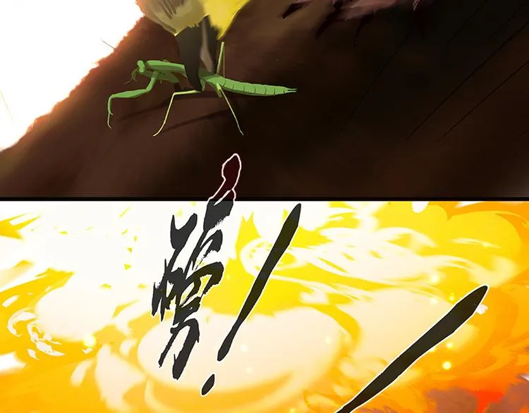 第117话 王者归来 第108页