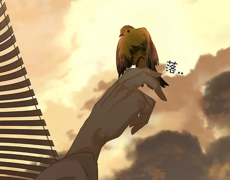 第117话 王者归来 第118页