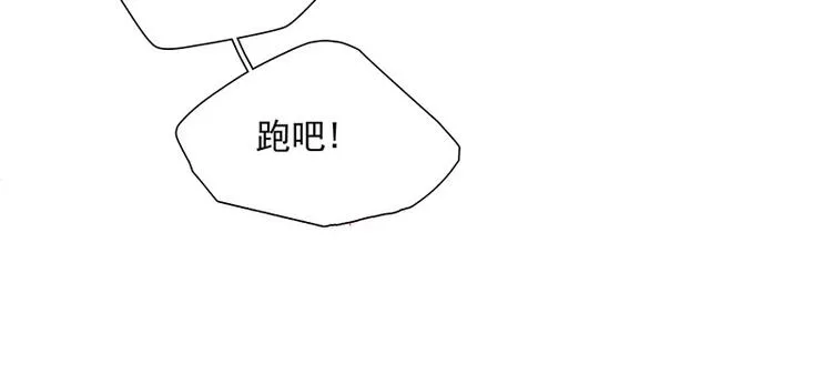 第118话 岳家还有一个 第18页