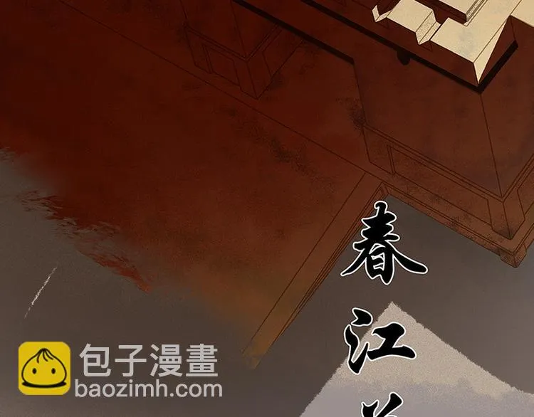 第118话 岳家还有一个 第22页