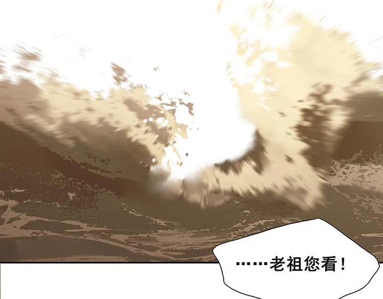 第118话 岳家还有一个 第31页