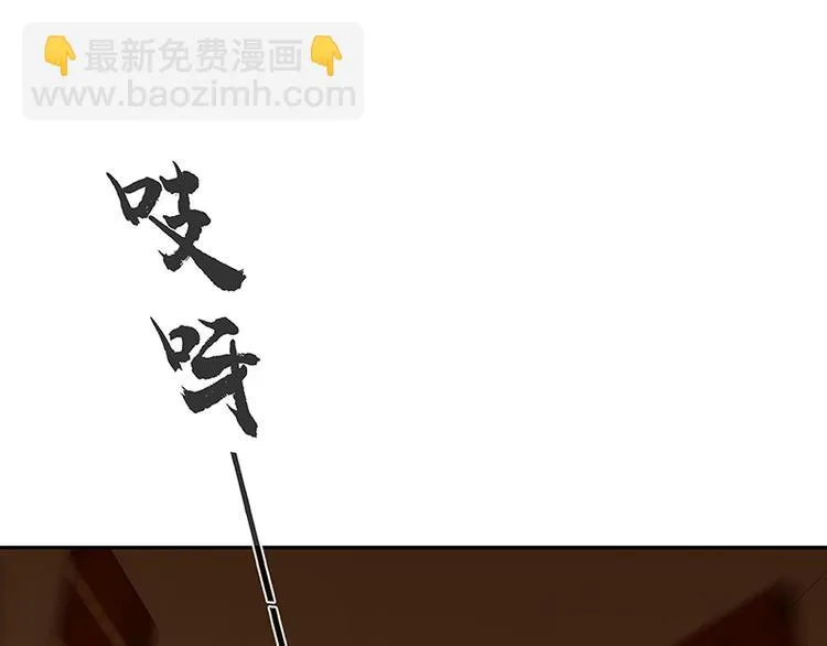 第118话 岳家还有一个 第52页