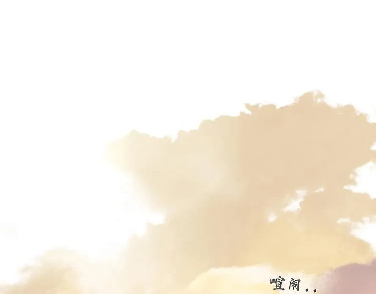第118话 岳家还有一个 第54页