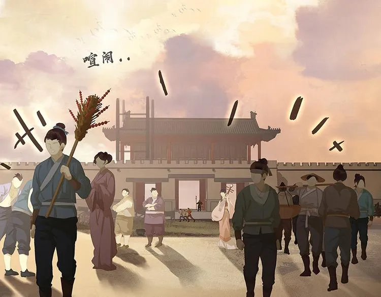 第118话 岳家还有一个 第55页