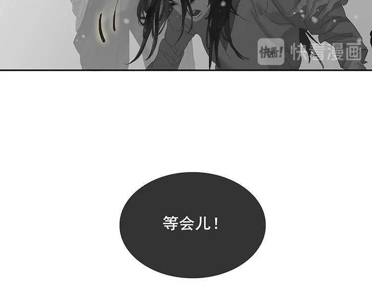 第118话 岳家还有一个 第78页