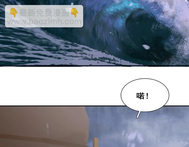 第118话 岳家还有一个 第108页