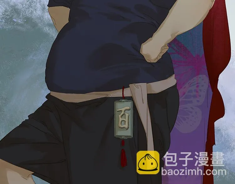 第118话 岳家还有一个 第113页