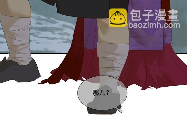 第118话 岳家还有一个 第114页