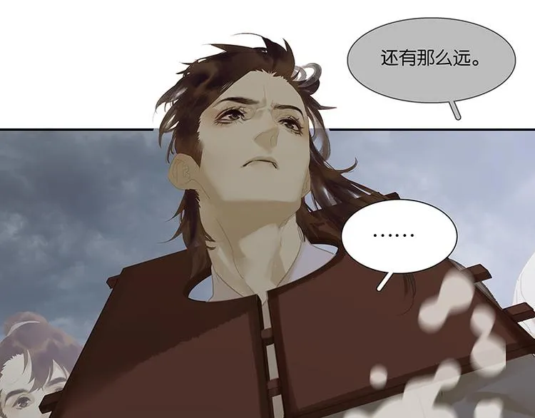 第118话 岳家还有一个 第115页
