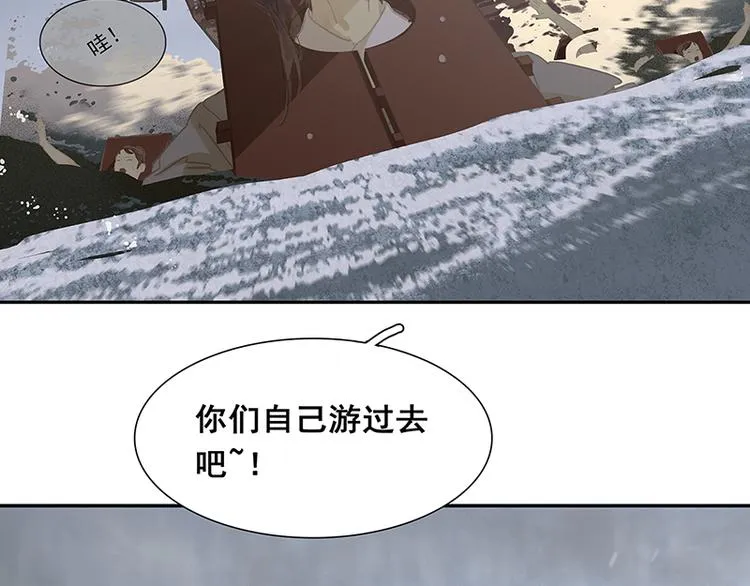 第118话 岳家还有一个 第122页