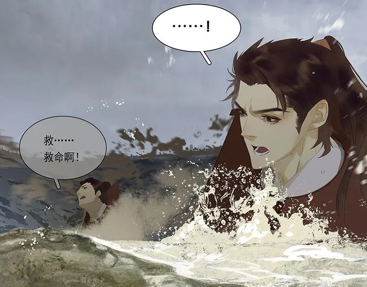 第118话 岳家还有一个 第123页