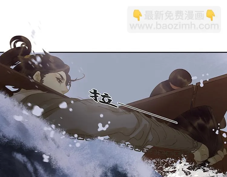 第118话 岳家还有一个 第125页