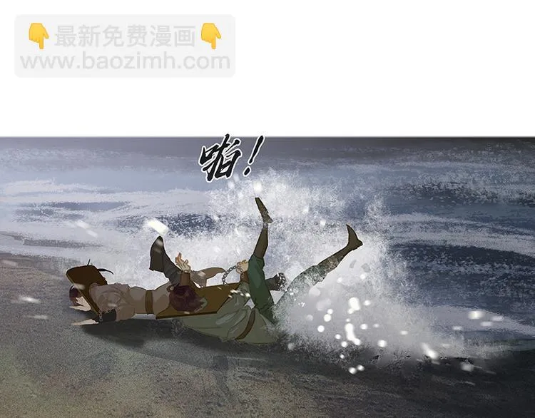 第118话 岳家还有一个 第127页