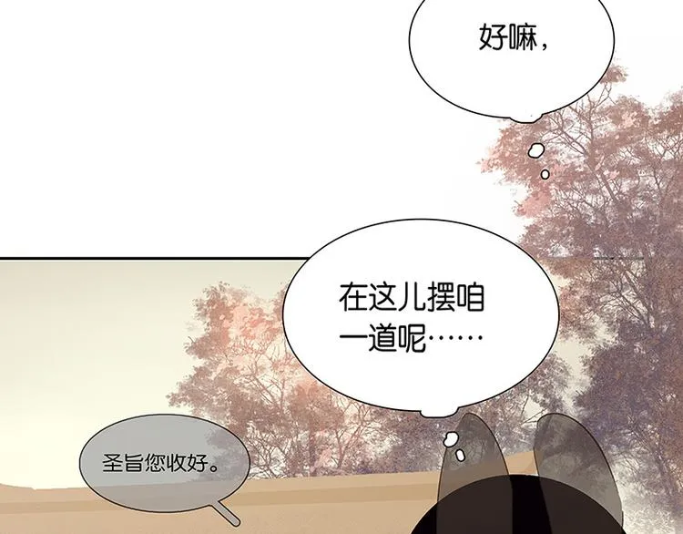 第118话 岳家还有一个 第131页