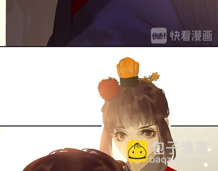 第118话 岳家还有一个 第137页