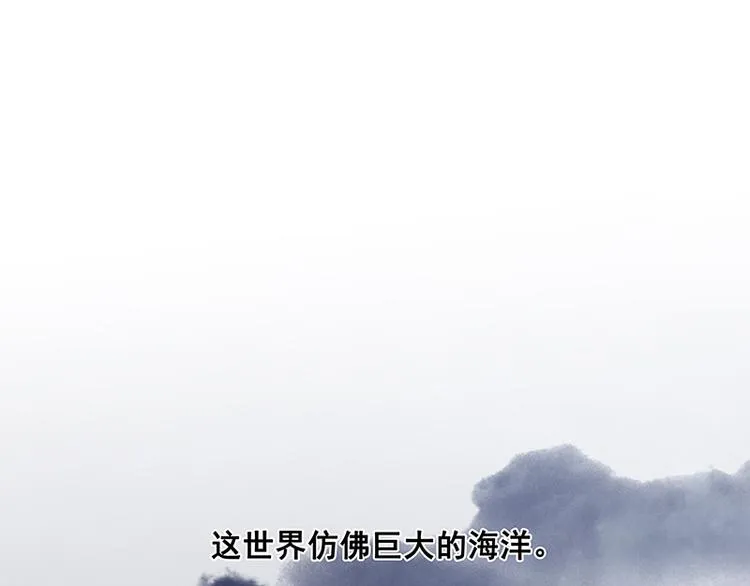 第118话 岳家还有一个 第140页