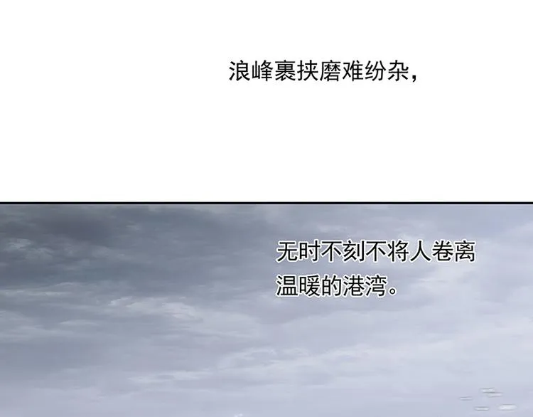 第118话 岳家还有一个 第144页