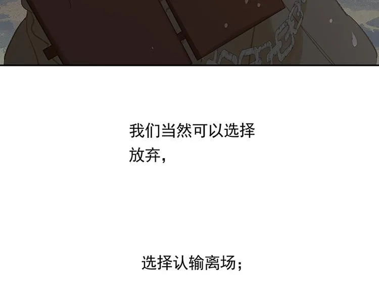 第118话 岳家还有一个 第146页