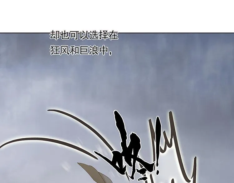 第118话 岳家还有一个 第148页
