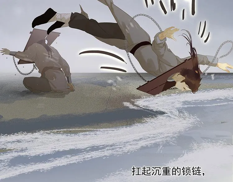 第118话 岳家还有一个 第149页