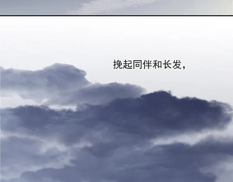 第118话 岳家还有一个 第150页