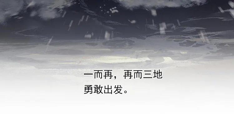第118话 岳家还有一个 第152页
