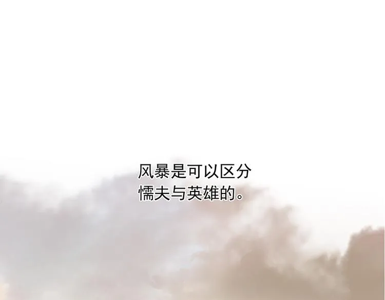 第118话 岳家还有一个 第153页