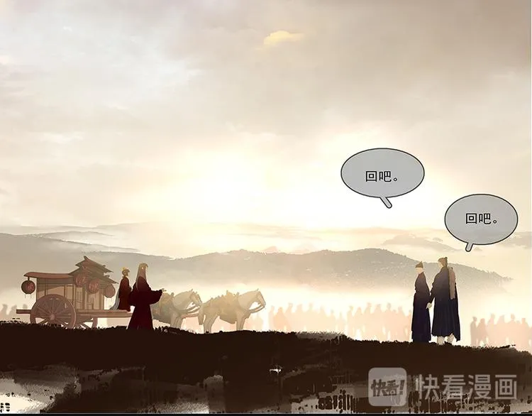 第118话 岳家还有一个 第154页