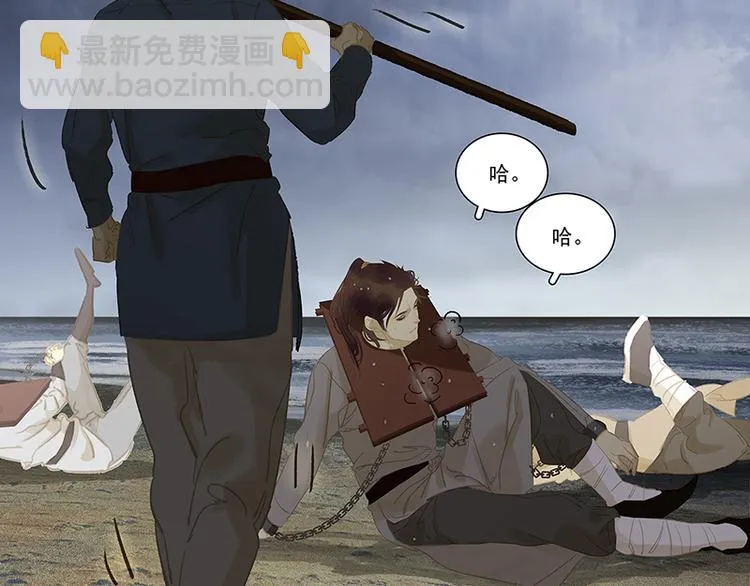 第118话 岳家还有一个 第161页