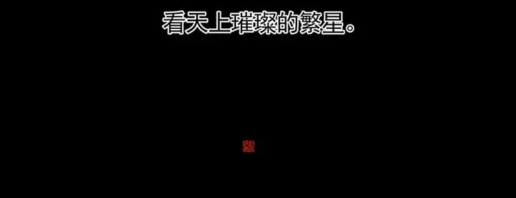 第118话 岳家还有一个 第166页
