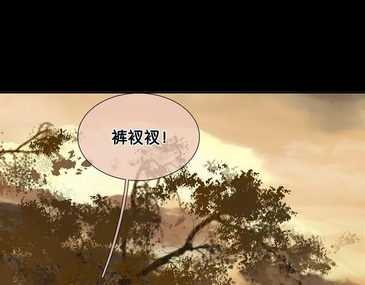 第119话 宫里带出来的宝贝 第5页