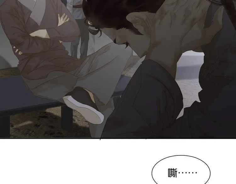 第119话 宫里带出来的宝贝 第21页