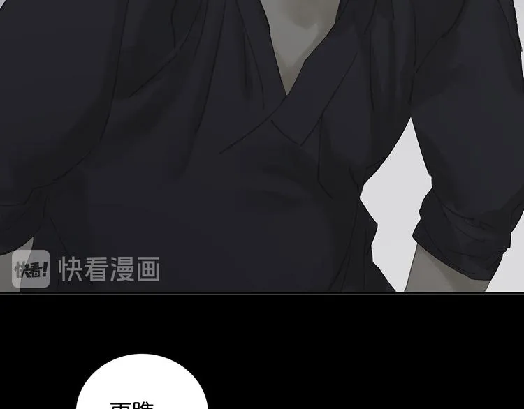 第119话 宫里带出来的宝贝 第27页