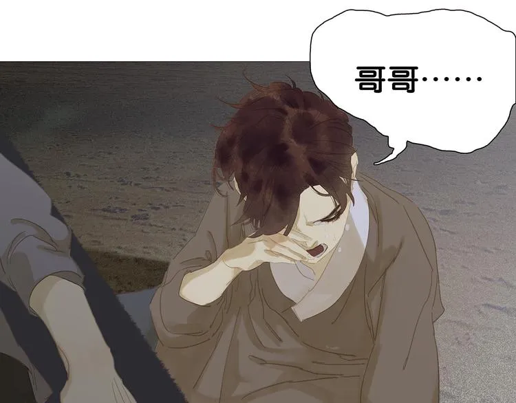 第119话 宫里带出来的宝贝 第33页