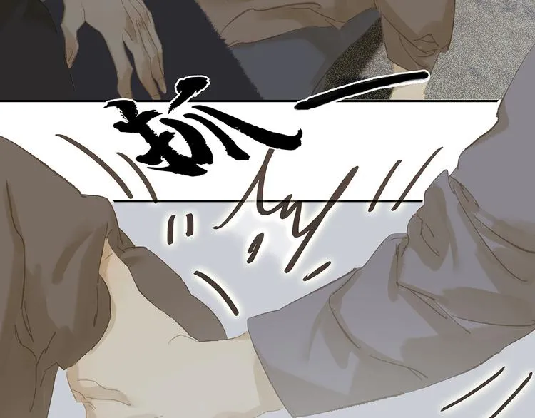 第119话 宫里带出来的宝贝 第34页