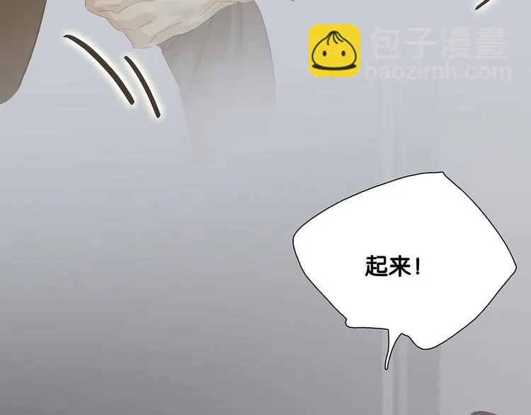 第119话 宫里带出来的宝贝 第35页