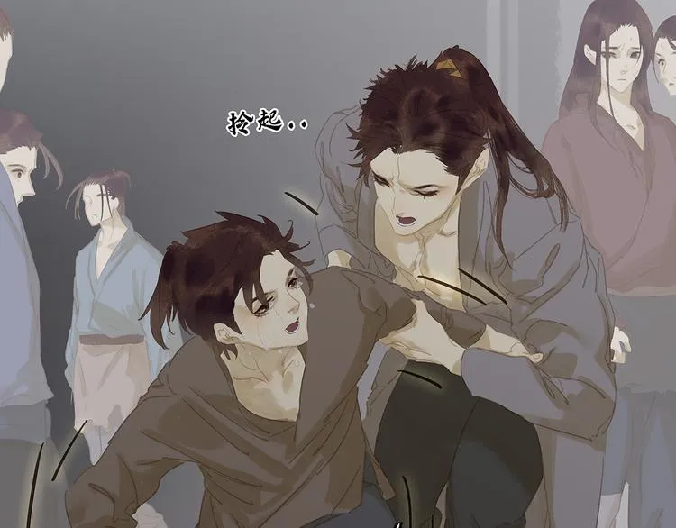 第119话 宫里带出来的宝贝 第36页