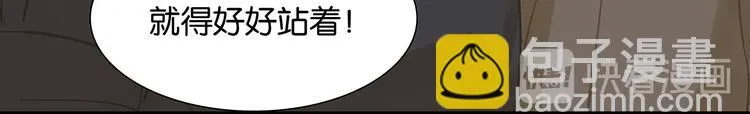 第119话 宫里带出来的宝贝 第41页