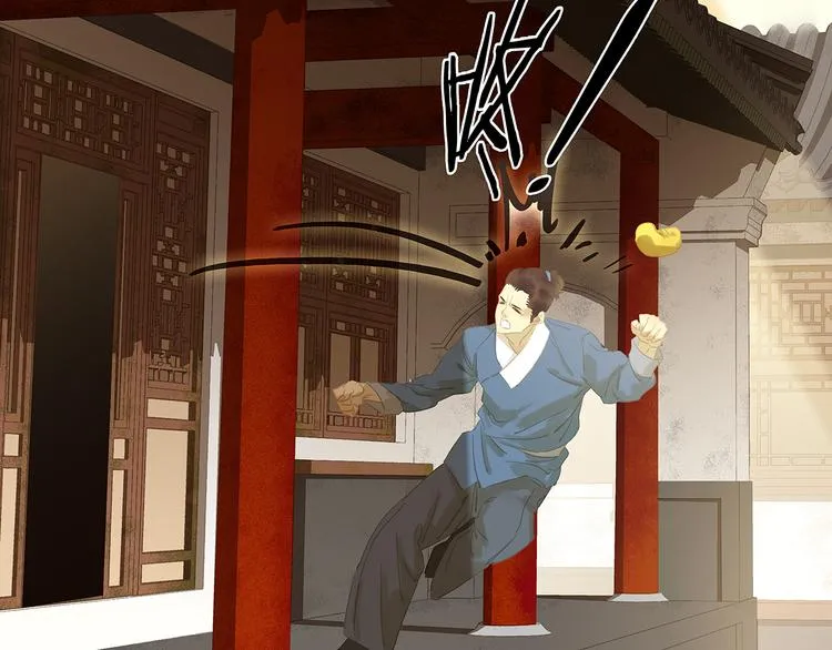 第119话 宫里带出来的宝贝 第57页