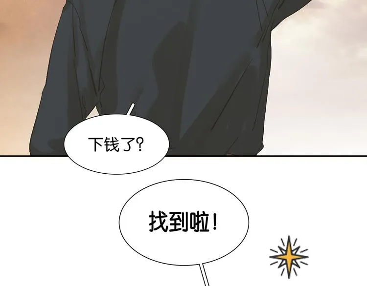 第119话 宫里带出来的宝贝 第60页