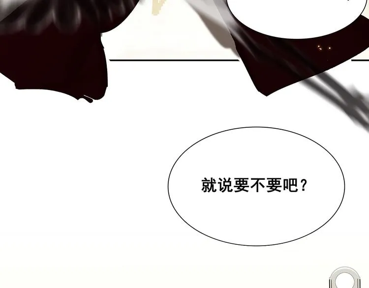 第119话 宫里带出来的宝贝 第80页