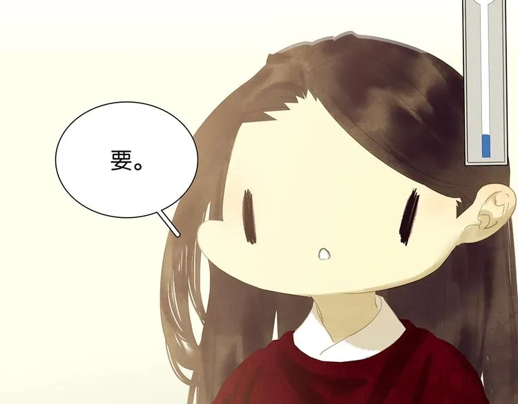 第119话 宫里带出来的宝贝 第81页