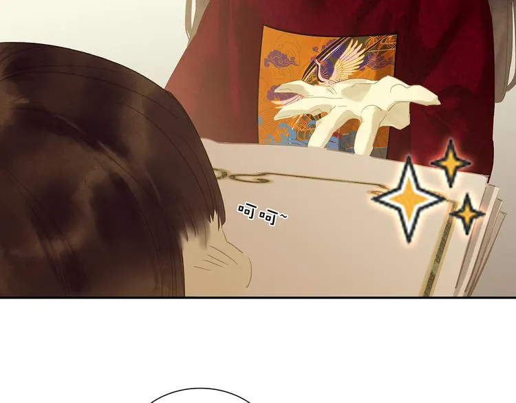 第119话 宫里带出来的宝贝 第82页