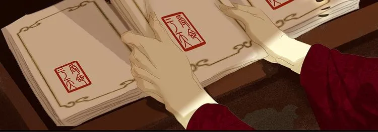 第119话 宫里带出来的宝贝 第84页