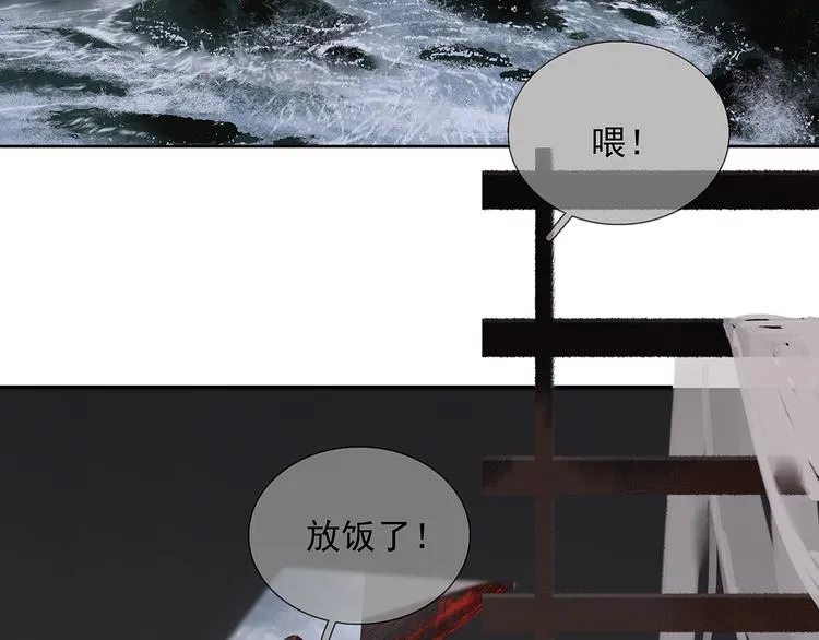 第119话 宫里带出来的宝贝 第91页